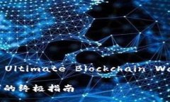 Your Guide to imToken: The Ulti
