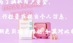 比特派钱包是一种数字货