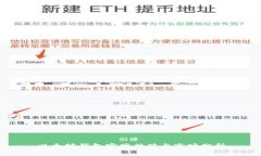 以太坊钱包官网估值与市