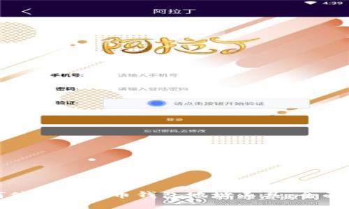 如何使用比特币钱包地址工具：全面指南