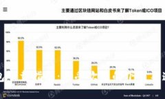 加密钱包下载指南：最受
