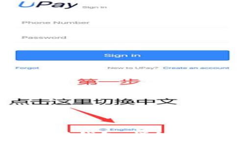 如何搭建以太坊钱包：详细步骤与注意事项