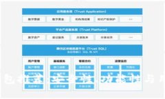 2023年最佳加密钱包推荐：