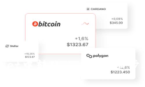 如何在tpWallet中转账USDT：详细步骤与注意事项