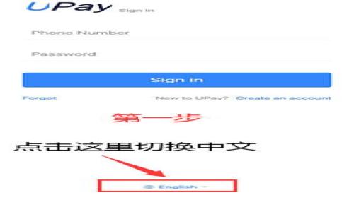 
比特派钱包购买指南：从哪里买到比特派钱包？