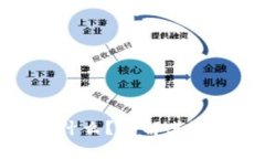 以太坊钱包是什么？了解