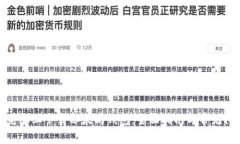 如何在电脑上下载以太坊