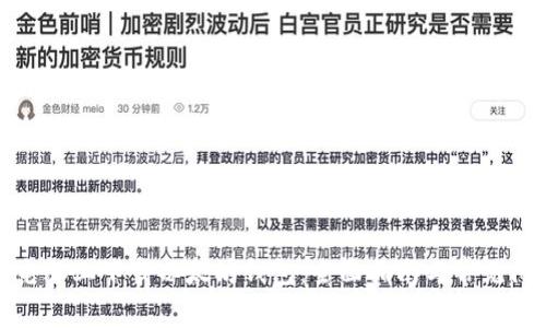 如何在电脑上下载以太坊钱包：全面指南与常见问题解答