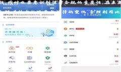   比特币钱包地址的匿名性