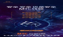 如何将MATIC转入以太坊钱包