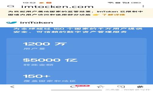 BitPie钱包最新版官方下载：安全、便捷的数字货币管理工具