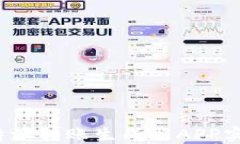 如何使用比特派转账生成