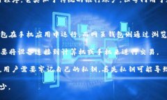 加密货币钱包（Cryptocurr