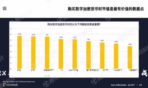 比特派TRX手续费详解：了解手续费结构与降低交易成本的方法