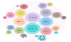 Bitpie钱包官方APP安卓下载