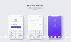 USDT钱包地址唯一性解析：