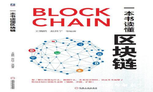 以太坊钱包转账需支付的费用解析