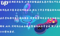 liaoti屎币存入哪个钱包里