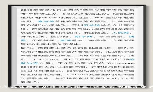 2023年最佳数字加密钱包推荐：保护你的数字资产安全