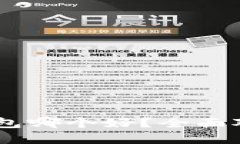 IM钱包和TP钱包哪个好？全