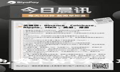 IM钱包和TP钱包哪个好？全面对比与选择指南