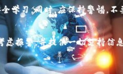  मेरी आशा की ख