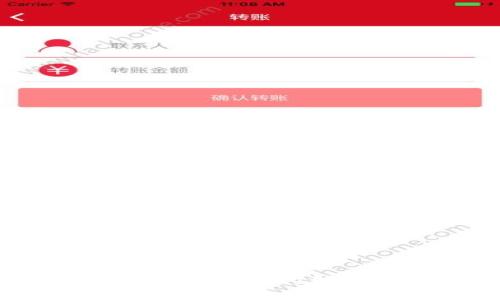 如何在TP钱包中添加QKI链：详细步骤指南