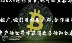   如何使用TP钱包进行个人