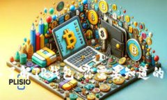 深入了解TP钱包：你需要知