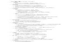 区块链研究院最新招聘公