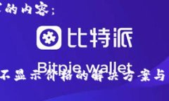 这里是您请求的内容：和