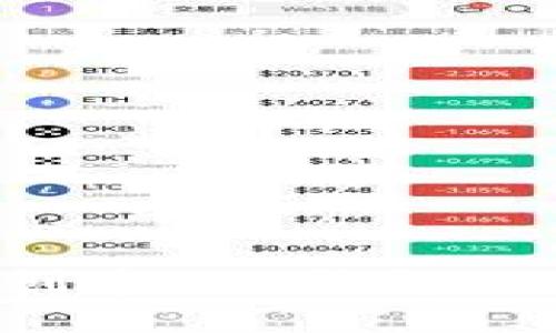 TP钱包如何创建LTC钱包账户：详细指南