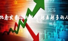 虚拟币区块链故事的引言