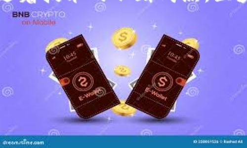 biaoji比特币与区块链技术的发展：未来金融的新纪元/biaoji  
比特币, 区块链技术, 数字货币, 去中心化, 金融科技/guanjianci  

比特币作为第一个去中心化的数字货币，自2009年创始以来，已经历了十多年的发展，成为了金融市场中的一种重要资产。随着区块链技术的不断成熟，比特币不仅引领了数字货币的风潮，同时也推动了整个区块链技术的发展。区块链作为支撑比特币的底层技术，其特性如去中心化、安全性和透明性等，使其在金融、供应链、医疗等多个领域都展现出巨大的应用潜力。

在接下来的部分，我们将详细探讨比特币与区块链的发展历程、当前的技术趋势、面临的挑战，以及其未来的发展方向。作为数字货币的先锋，比特币不仅影响着投资者的决策，也在不断推动金融科技的创新，改变传统金融的面貌。

一、比特币的发展历程
比特币的概念最早由一位化名为中本聪（Satoshi Nakamoto）的个人在2008年提出，2009年正式上线。比特币通过一个去中心化的网络，允许用户进行无中介的点对点交易，这一概念在当时是颇具革命性的。

在比特币刚刚诞生的早期，由于其背后的技术尚不成熟，应用场景也有限，因此价格一直处于低位。然而，随着对比特币及其背后区块链技术的了解逐渐加深，比特币的价格开始上涨，吸引了越来越多的投资者和技术开发者的关注。

到2013年，比特币的价格首次突破1000美元，这一里程碑事件引发了全球范围内的兴趣和讨论。与此同时，许多新兴的数字货币也开始涌现出来，促进了整个数字货币市场的蓬勃发展。

在随后的几年里，比特币经历了多次价格的波动与回调，但整体趋势向上。越来越多的企业开始接受比特币作为支付手段，市场的流动性也不断增强。此外，区块链技术本身的应用场景也开始多样化，不再局限于数字货币领域。

二、区块链技术的演进与应用
区块链技术作为比特币的基础，经历了多个阶段的演进。初始阶段，区块链的主要应用场景集中在数字货币上，随着技术的逐步发展，区块链的应用逐渐拓展至各个领域。

智能合约的引入是区块链技术演进的重要一步，尤其是在以太坊平台的推动下，智能合约使得区块链不再只是数字货币的“载体”，而是一个包含了多种资产和价值交换的新型协议。智能合约允许在区块链上自动执行合约条款，标准化合同的执行过程。

目前，区块链在金融、医疗、物流、版权保护等多领域都有广泛应用。在金融领域，去中心化金融（DeFi）的兴起使得用户能够通过区块链技术进行借贷、交易等操作，消除了对传统金融机构的依赖。在医疗领域，区块链可以帮助存储和交换医疗数据，提高数据共享的安全性和透明性。

三、比特币与区块链技术面临的挑战
尽管比特币和区块链技术发展迅速，但仍面临诸多挑战。首先，技术的可扩展性问题是当前行业的一大难点。比特币网络的交易处理能力相对较低，每秒只能处理数笔交易，这在高峰时期导致网络拥堵和交易费用上涨。

其次，监管政策的不确定性也是一个重要挑战。各国对于数字货币及其底层技术的监管政策不尽相同，一些国家采取积极态度，致力于推动技术的应用，而另一些国家则采取限制甚至禁止的态度。这种状况给投资者和开发者带来了不确定性。

此外，安全问题也是不可忽略的。一方面，虽然区块链被认为是安全的，但仍然存在被黑客攻击的风险；另一方面，比特币用户的资产也面临被盗的风险，尤其是在交易平台安全性不足时。

四、未来展望：比特币和区块链的前景
未来，比特币和区块链技术的前景依然广阔。随着技术的不断迭代，解决了可扩展性和安全性问题的区块链方案有望出现。同时，更多行业的认可和应用也将推动整个生态的成熟。

从投资的角度看，尽管短期内价格波动可能剧烈，但长期来看，比特币有望成为一种新的价值储存工具，类似黄金。越来越多的机构投资者开始将比特币纳入资产组合，这也表明市场对于比特币的日渐升温。

综上所述，比特币与区块链技术的发展充满机遇与挑战。未来，随着技术的不断进步和市场的逐步规范，比特币和区块链有望为全球金融体系带来深刻的变革。

常见问题解答

1. 如何购买比特币？
购买比特币通常可以通过几个步骤完成。首先，您需要选择一个安全可靠的交易平台，比如Coinbase、Binance等。在注册账户后，您可以通过银行卡、信用卡或其他网络支付方式来进行充值。

充值完成后，您可以在交易平台上选择购买比特币的数量并下单。当订单成交后，您将获得相应数量的比特币。建议将比特币存储在安全的钱包中，以减少被盗风险。

2. 比特币和其他数字货币有什么区别？
比特币是第一种也是最著名的数字货币，其他数字货币如以太坊、莱特币等则是在比特币之后出现的。这些货币之间的主要区别在于其技术基础、发行机制和应用场景。

比特币主要用于价值存储和支付，而以太坊不仅是数字货币，还是一个可以创建去中心化应用的区块链平台。其他数字货币也各自有不同的特点和应用，用户在选择时应根据自身需求做出判断。

3. 区块链技术的未来应用有哪些？
区块链技术的可应用领域非常广泛，除了数字货币外，还包括供应链管理、身份验证、投票系统、版权保护等。

在供应链领域，区块链可以提高数据透明度，促进各方的信息共享，从而提高效率。在身份验证领域，区块链可以实现去中心化的身份认证，降低个人信息泄露的风险。未来，随着技术的不断成熟，区块链的应用场景将更加丰富。

4. 比特币的投资风险有哪些？
投资比特币有其风险，首先，市场价格波动异常剧烈，投资者可能在短时间内面临重大损失。其次，监管政策的不确定性可能导致市场急剧变化。

另外，安全风险也是不可忽视的，交易平台可能遭到攻击，用户的资产面临被盗的可能。因此，建议投资者在了解风险后，合理配置资产，不要将全部资金投入比特币。