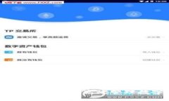 火币区块链记账：如何高