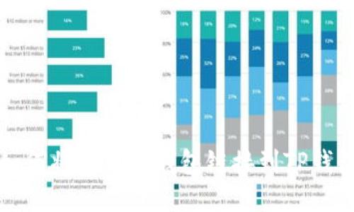 如何将小狐狸钱包链接到TP钱包