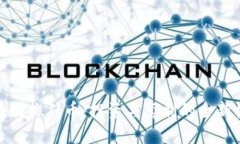 区块链搬砖币：投资与套