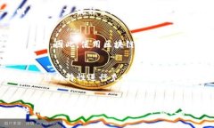 baioti区块链公证最新资讯