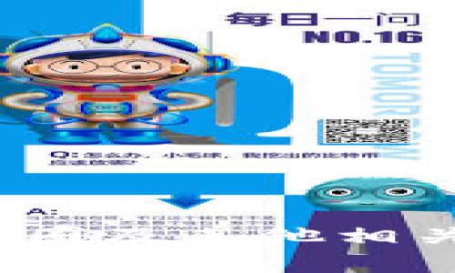 区块链矿圈、币圈及其他相关圈层全面解析